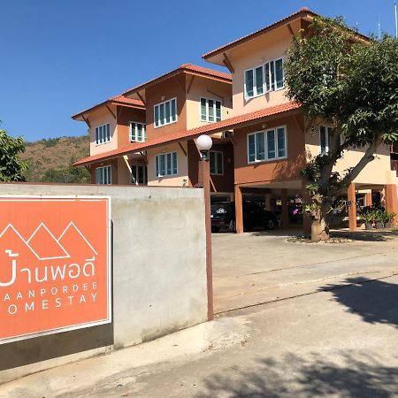 Baan Pordee Homestay Phayayen Екстер'єр фото